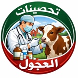 شعار تحصينات مزرعة الكيان